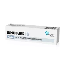 Диклoфенак мазь д/наружн. прим. Озон 1%, 30г