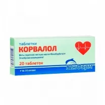 Корвалол Южфарм таблетки, №20