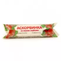 Аскорбиновая кислота с сахаром Клубника таблетки 25мг, №10