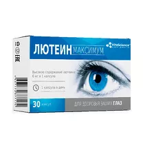 VitaScience Лютеин Максимум капсулы, №30 Внешторг Фарма
