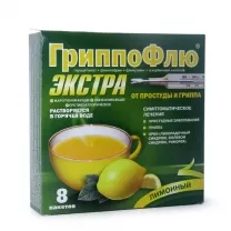 Гриппофлю Экстра порошок д/пригот. р-ра д/приема внутрь со вкусом лимона, №8