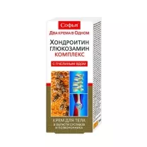 Софья крем для тела пчелиный яд с хондроитином и глюкозамином, 75мл