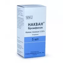 Накван капли глазные 0,09%, 5мл