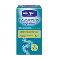 Адиарин Пробио капли д/приема внутрь, 8г