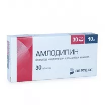 Амлодипин-Вертекс таблетки 10мг, №30