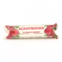 Аскорбиновая кислота с сахаром Малина таблетки 25мг, 10шт