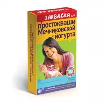 Эвиталия закваска для йогурта, простокваши саше 2г, №5