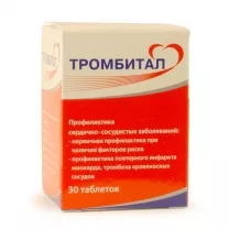 Тромбитал таблетки покрыт. п/о 75мг+15,2мг, №30