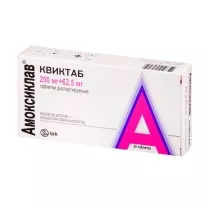 Амоксиклав Квиктаб таблетки диспергируемые 250мг+62,5мг, №20