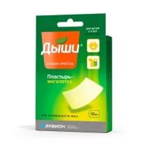 Дыши пластырь на одежду для ингаляций, №10