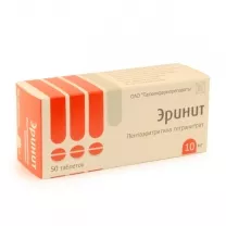 Эринит таблетки 10мг, №50
