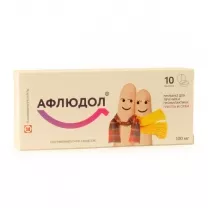 Афлюдол таблетки п/о 100мг, №10
