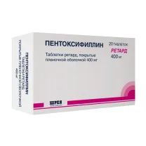 Пентоксифиллин ретард таблетки покрыт. п/о 400мг, №20