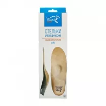 Стельки ортопедические "Бейс" арт.77 (42)