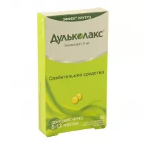 Дульколакс таблетки покрыт.кишечнораств.об. 5мг, №30 Дельфарм