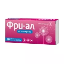 Фри-ал таблетки покрыт. п/о 5мг, №10