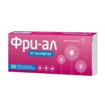 Фри-ал таблетки покрыт. п/о 5мг, №30