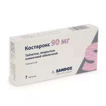 Костарокс таблетки покрыт. п/о 90мг, №7