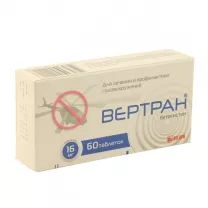 Вертран таблетки 16мг, №60