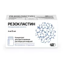 Резокластин концентрат д/пригот. р-ра д/инфузий 4мг/5мл, №1
