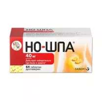 Но-шпа таблетки д/пр.внутрь 40мг, №64