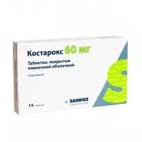 Костарокс таблетки покрыт. п/о 60мг, №14