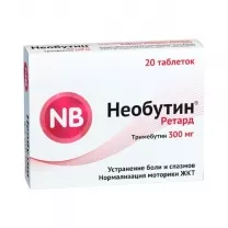 Необутин ретард таблетки покрыт. п/о 300мг, №20