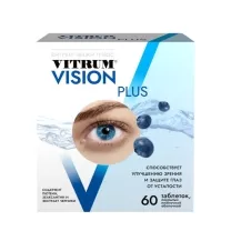 Vitrum Вижн плюс таблетки п/о, №60