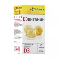 Vitascience Витамин Д3 капсулы 400МЕ, №30