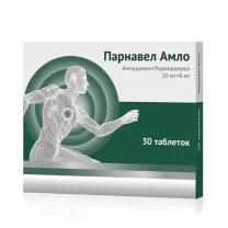 Парнавел Амло таблетки 10мг+8мг, №30