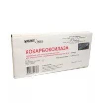 Кокарбоксилазы гидрохлорид лиофилизат д/пригот. р-ра д/инъекций 50мг, №5