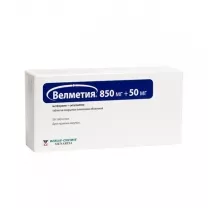Велметия таблетки покрыт. п/о 850мг+50мг, №56