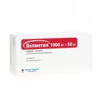 Велметия таблетки покрыт. п/о 1000мг+50мг, №56