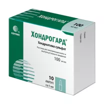 Хондрогард раствор д/в/м введ. 100мг/мл, 1мл №10