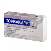 Торвакард таблетки п/о 20мг, №30