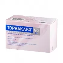 Торвакард таблетки покрыт. п/о 40мг, №30