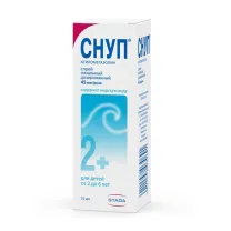 Снуп спрей назальный дозированный 45 мкг/доза, 15мл Хемомонт