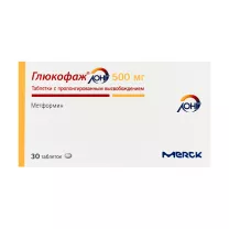Глюкофаж Лонг таблетки с пролонг. высвоб. 500мг, №30