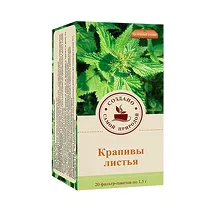 VitaScience Крапивы листья, 1,5г №20