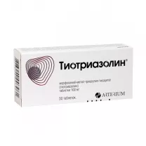 Тиотриазолин таблетки 100мг, №50