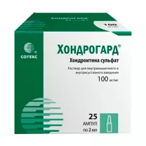 Хондрогард раствор д/инъекций 100мг/мл, 2мл №25