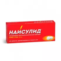 Найсулид таблетки диспергируемые 100мг, №20 Оболенское