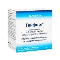 Ганфорт капли глазные 0,3мг/мл+5мг/мл, 0,4мл №30 Аллерган Фармасьютикэлз