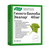 Эвалар Гинкго билоба таблетки, №40