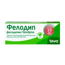 Фелодип таблетки пролонг.действ.покрыт.об. 10мг, №30