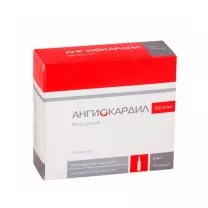 Ангиокардил раствор д/инъекций 100мг/мл, 5мл №10