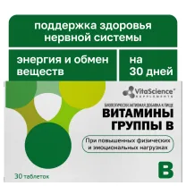 Vitascience Витамины группы В таблетки, №30