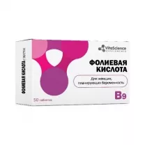 Vitascience Фолиевая кислота таблетки 500мкг, №50