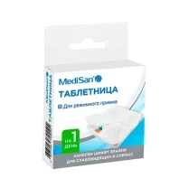 MediSan таблетница-мини на 1 день