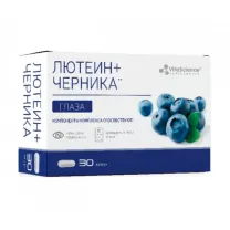 Vitascience Лютеин и рутин с витаминами капсулы, №30